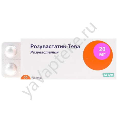 Розувастатин 5 Купить Спб