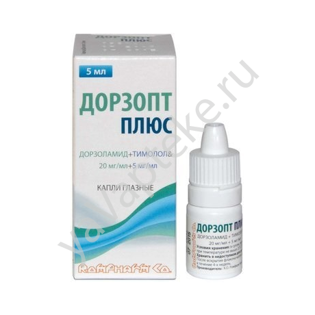Купить Дорзопт Плюс Дешево