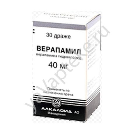 Верапамил его применение. Верапамил таблетки 40мг 50шт. Верапамил 50 мг. Верапамил 40 мг алкалоид. Верапамил 40мг алкалоид Македония